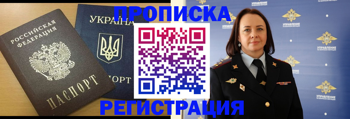 форма 3 в Котово